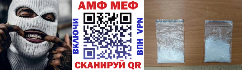 Купить закладки  Таганрог  АМФ 98% 