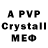 A-PVP VHQ br0od father