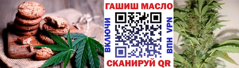 Cannafood марихуана  Купить закладки  Таганрог 