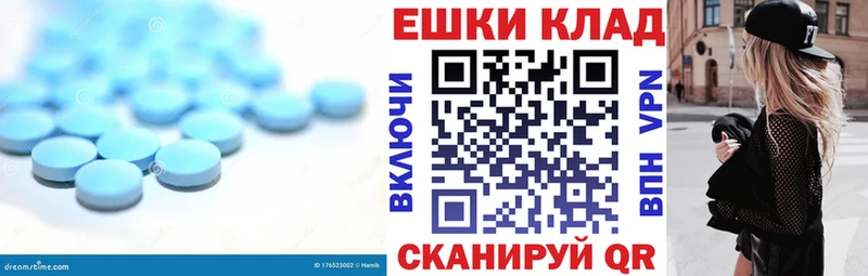 Купить  Таганрог  ЭКСТАЗИ 280мг 
