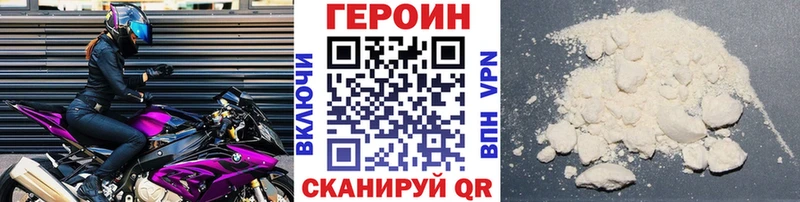 Купить где  Таганрог  Героин герыч 