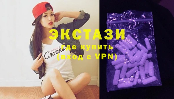 соль ск Красноперекопск