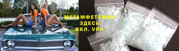 соль ск Красноперекопск