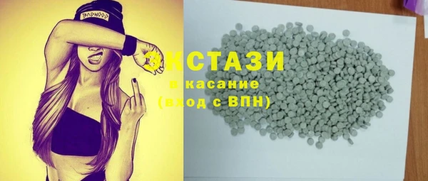 сатива Краснотурьинск