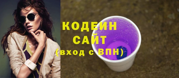 соль ск Красноперекопск