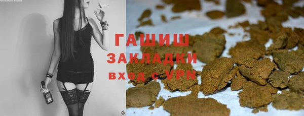 сатива Краснотурьинск