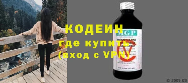соль ск Красноперекопск