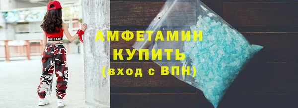 соль ск Красноперекопск