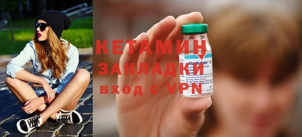 сатива Краснотурьинск
