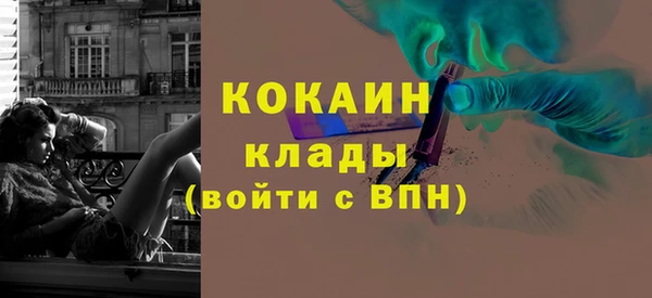 соль ск Красноперекопск