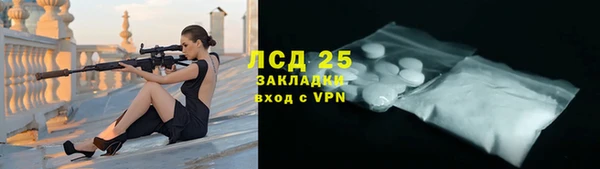 сатива Краснотурьинск