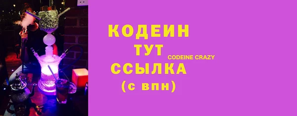 сатива Краснотурьинск