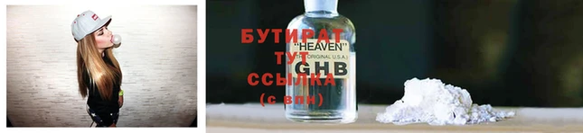 дмт Краснослободск