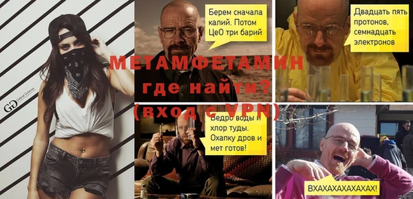 дмт Краснослободск