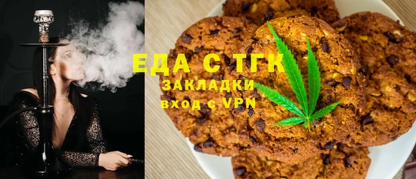 сатива Краснотурьинск