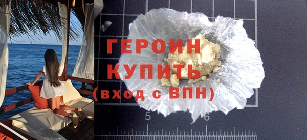 сатива Краснотурьинск