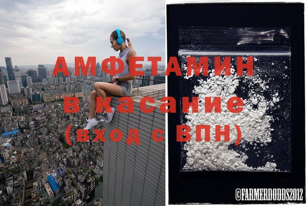 соль ск Красноперекопск