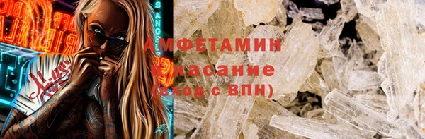 соль ск Красноперекопск
