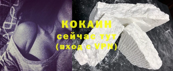сатива Краснотурьинск