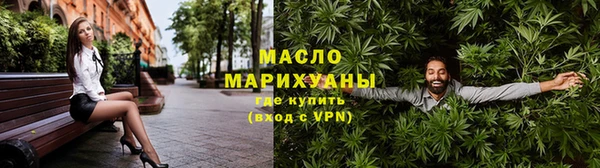 сатива Краснотурьинск