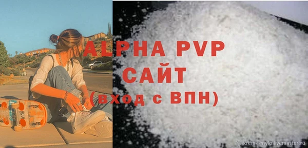 соль ск Красноперекопск