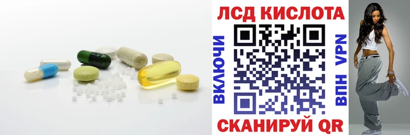Лсд 25 экстази ecstasy Купить закладки Таганрог