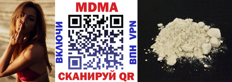 Купить закладки  Таганрог  МДМА кристаллы 