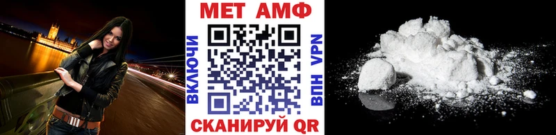 МЕТАМФЕТАМИН мет  Купить  Таганрог 