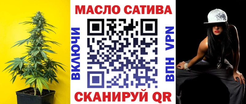 Купить где  Таганрог  Дистиллят ТГК гашишное масло 